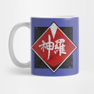 Shinra Final Fantasy Mug